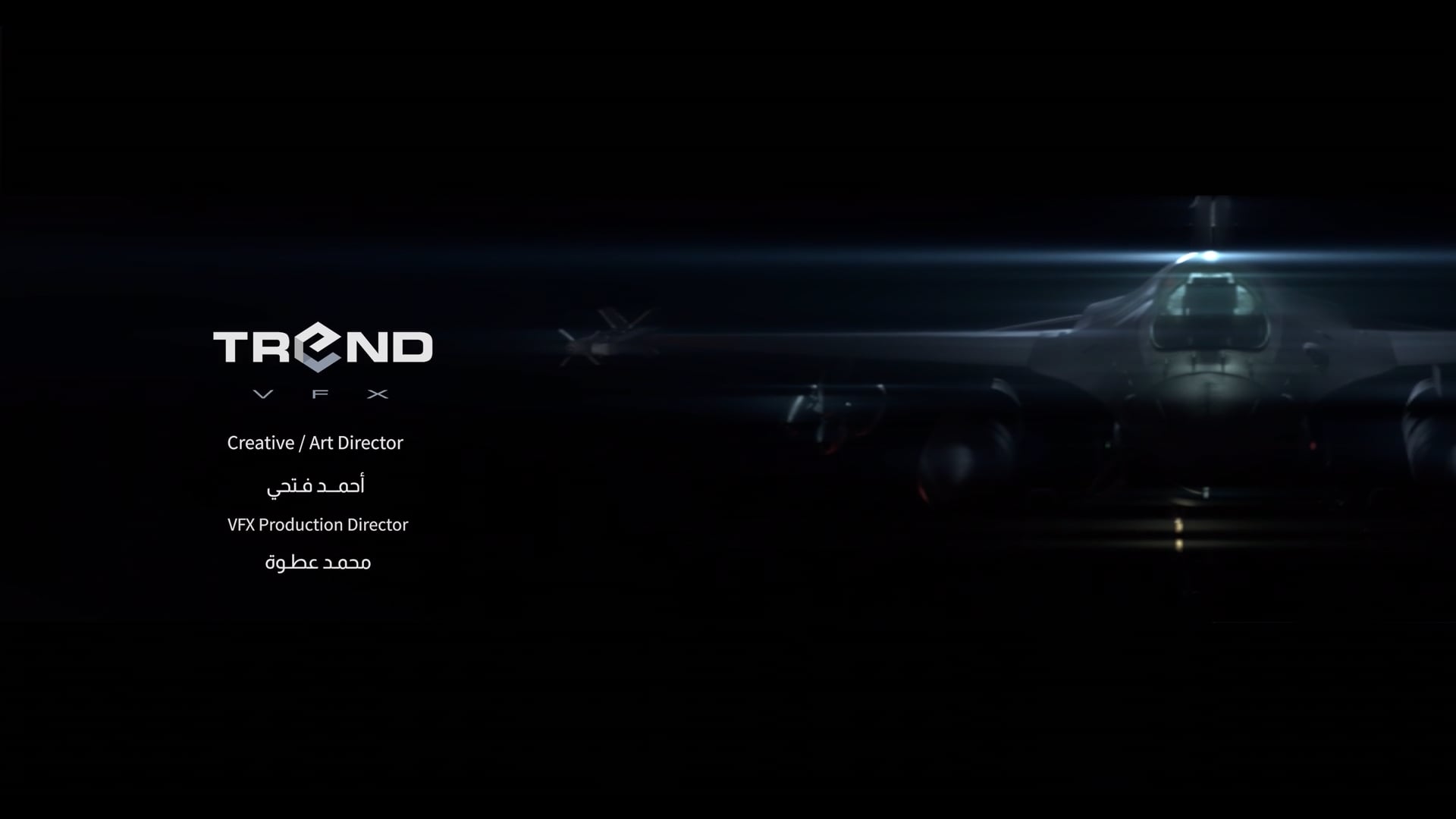 Al-Serp Opening Title