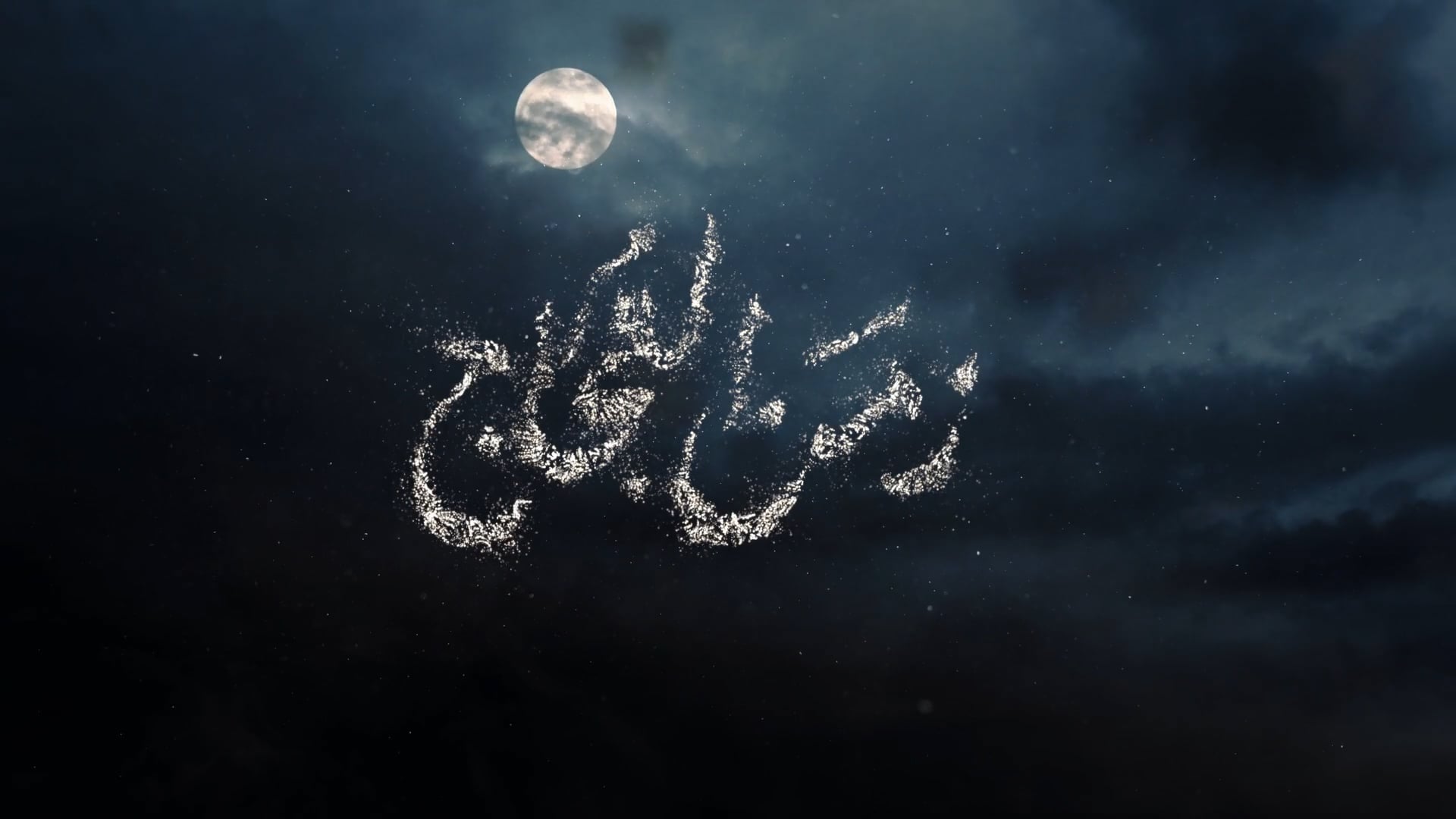 Zaman_Alajaj_opening title