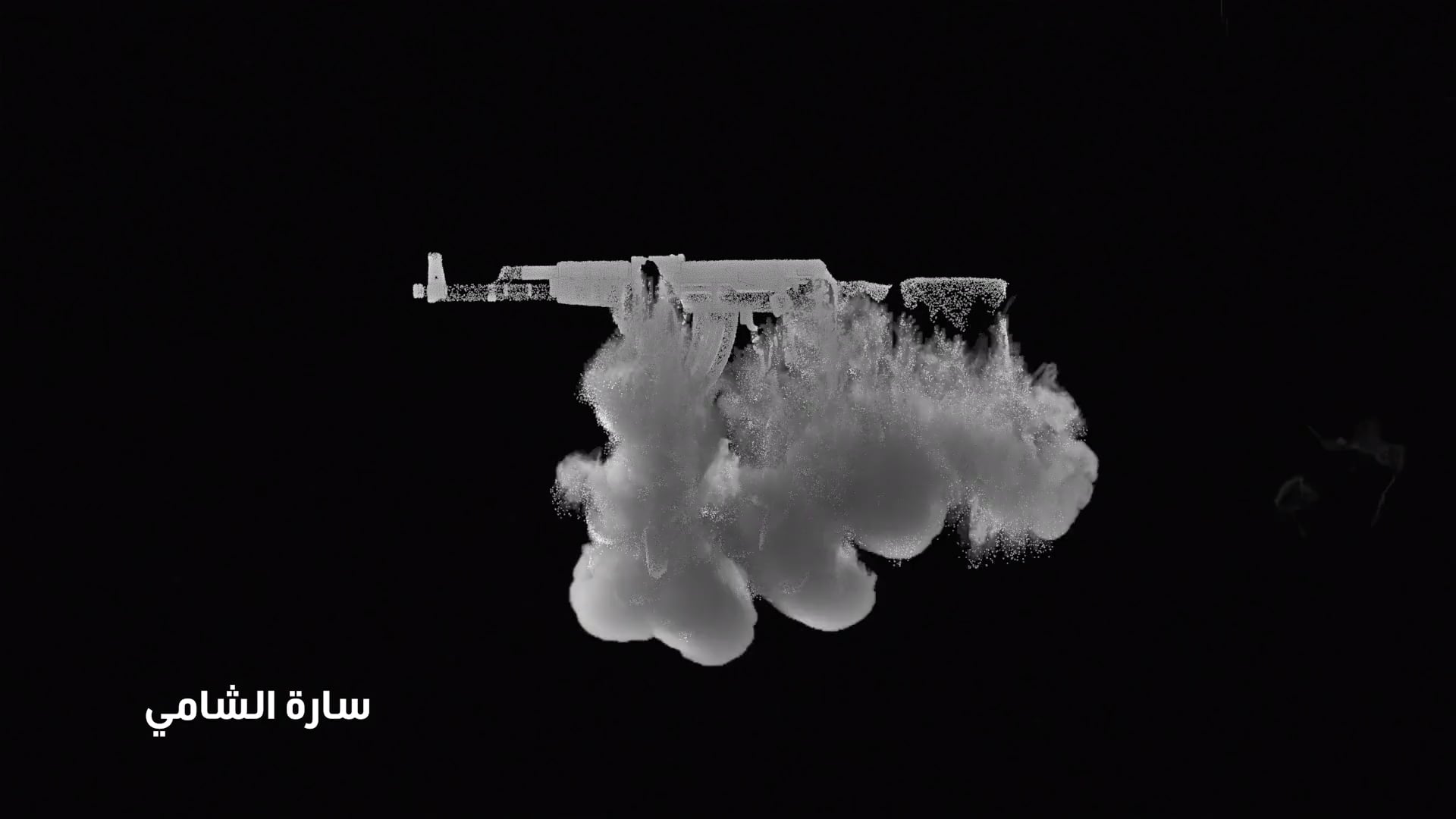 Harb Opening Title