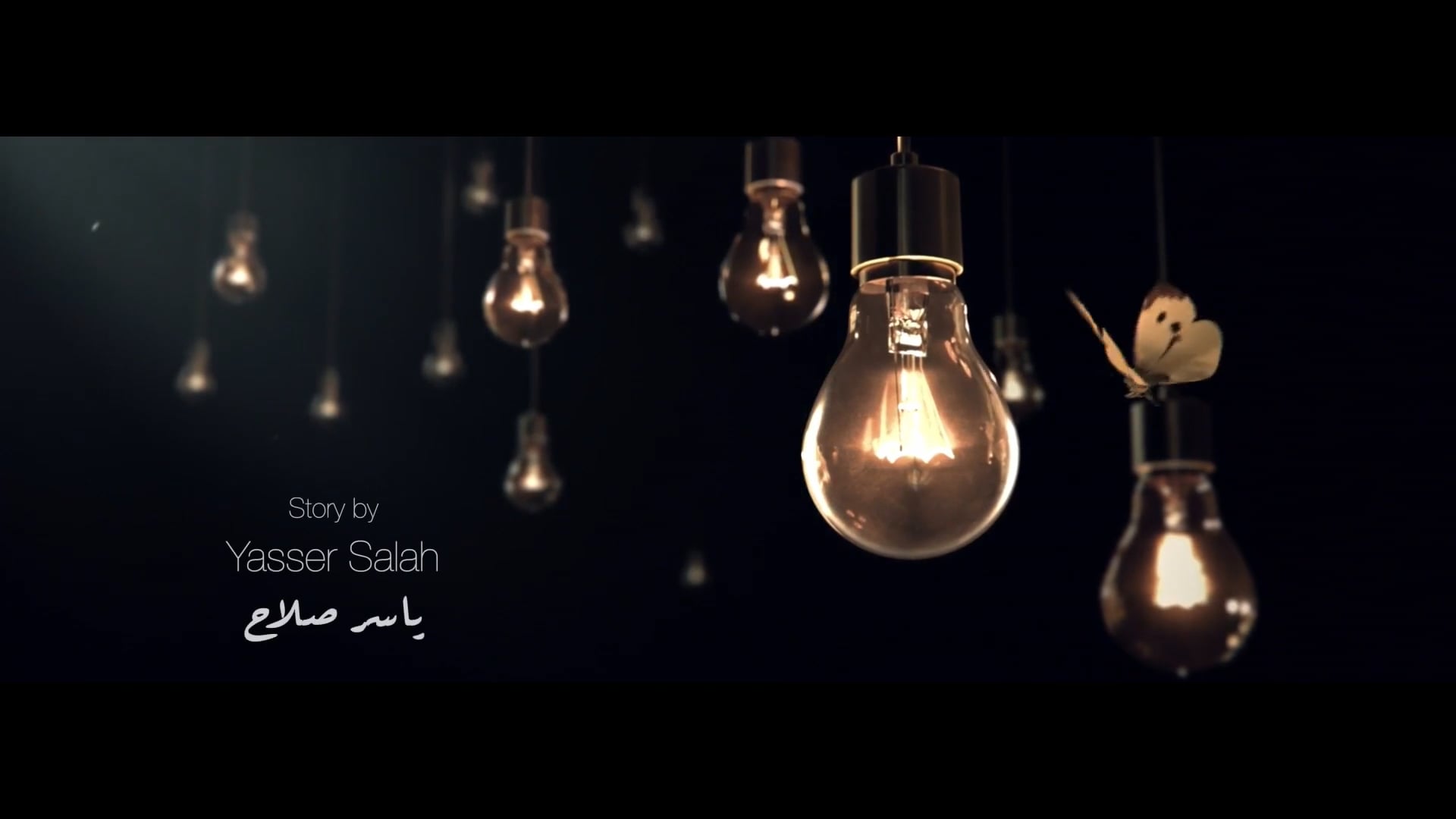 Godran Opening Title