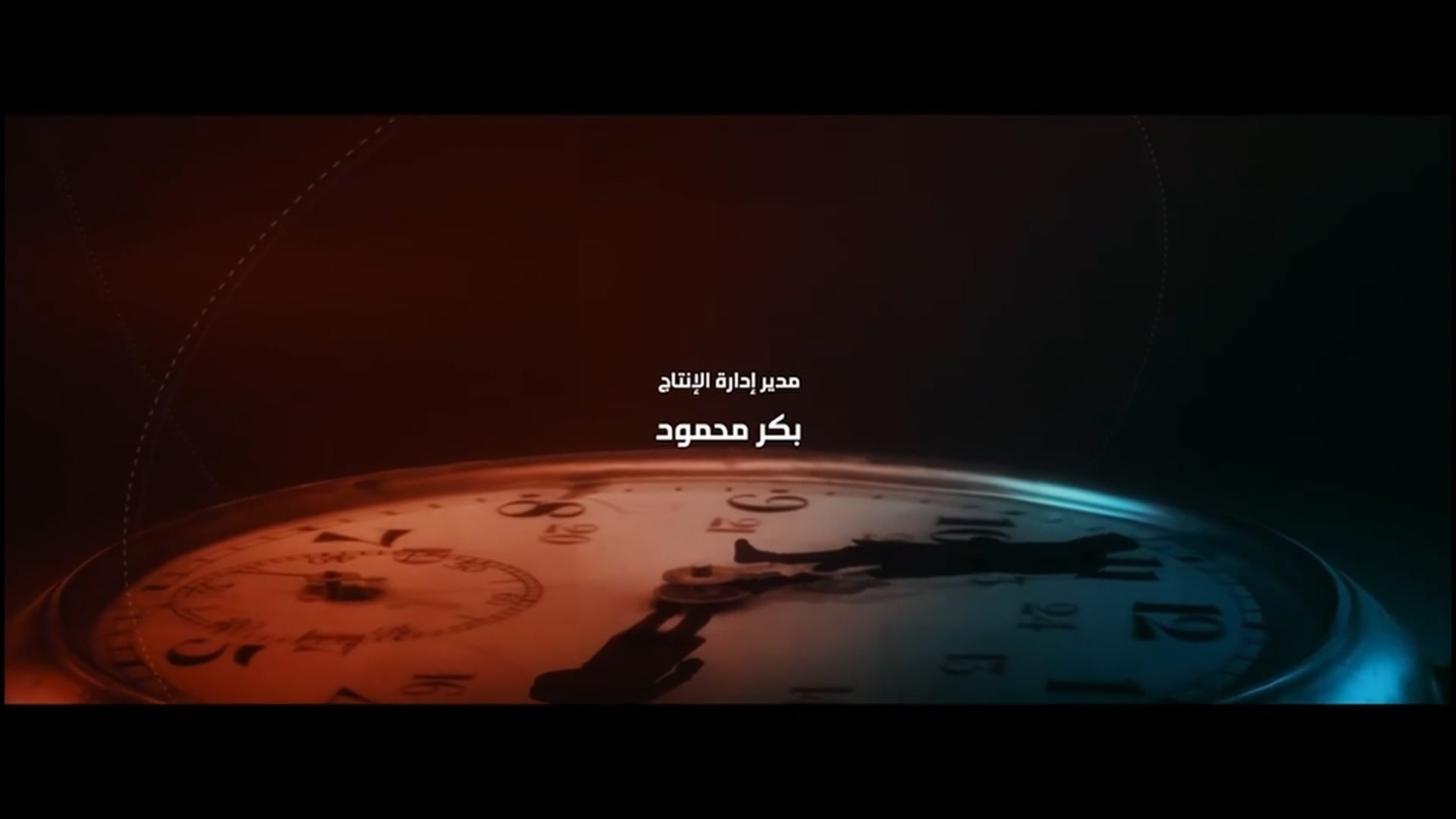 11.11 Opening Title