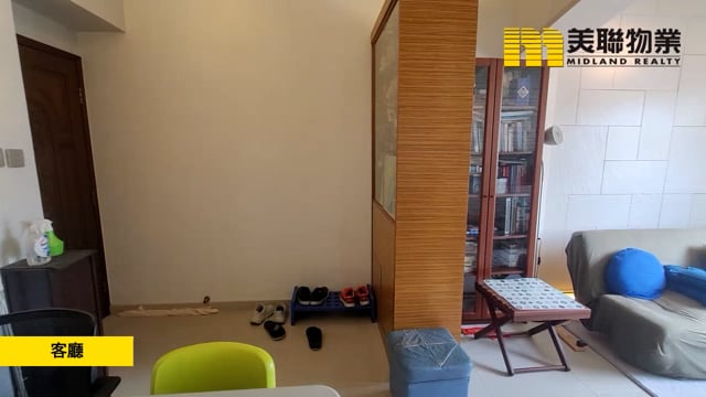 JOYFUL VILLAS Kwun Tong M 1581994 For Buy