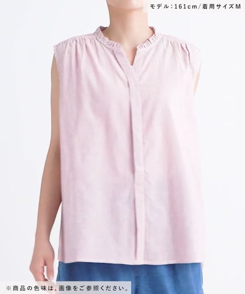 あゆページ シングルガーゼ襟フリルノースリーブブラウス | [公式]スタディオ
