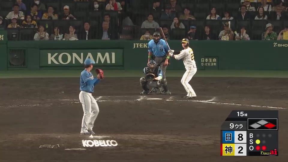 【9回裏】ファイターズ・畔柳亨丞 最後はライトフライに打ち取り試合終了!!  2024年5月29日 阪神タイガース 対 北海道日本ハムファイターズ