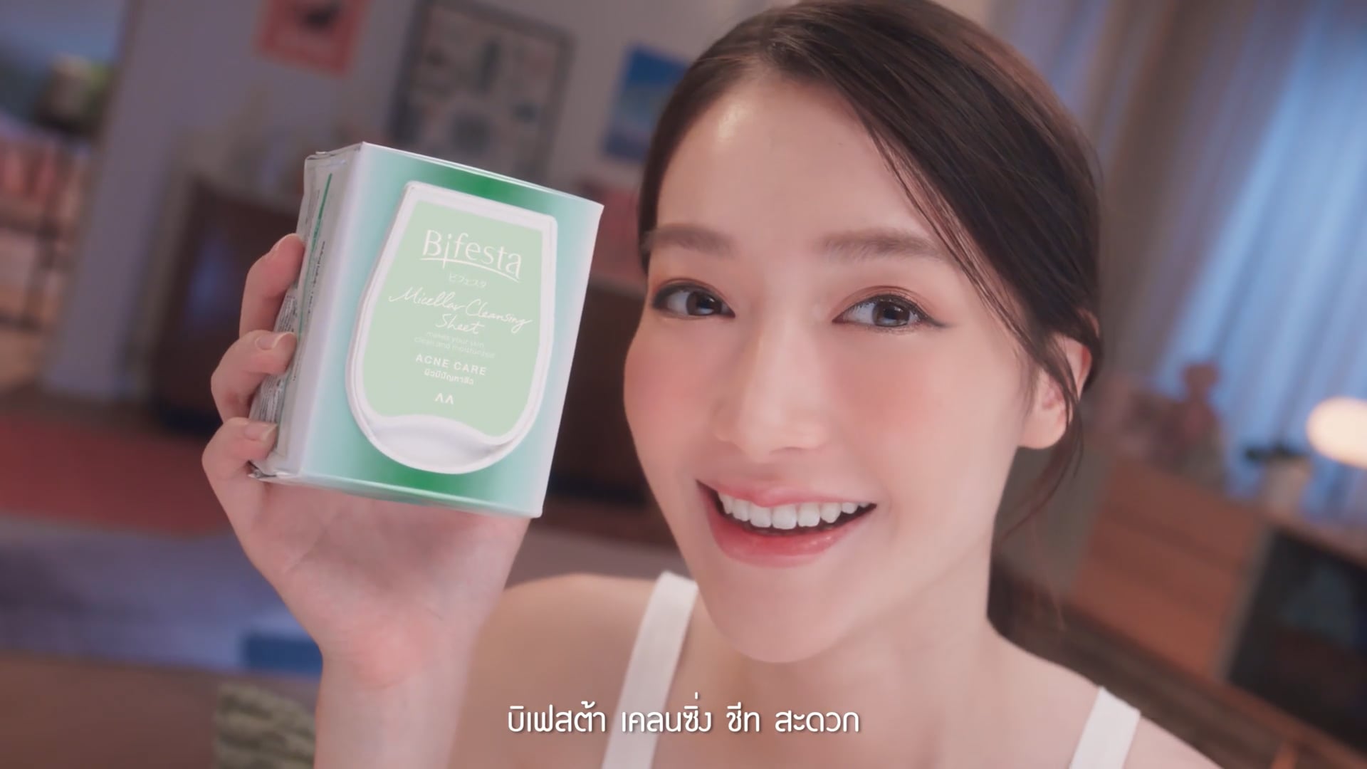 (AD) Bifesta Micellar Cleansing Sheet