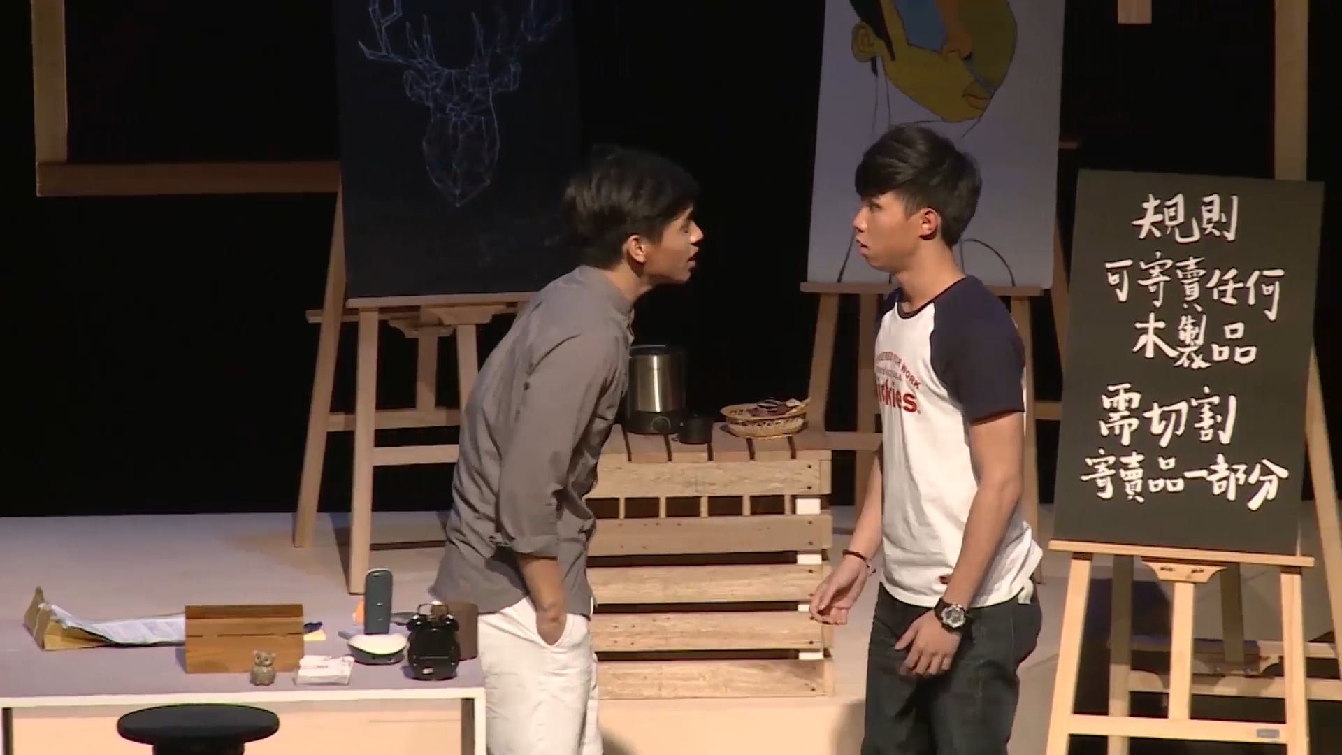 週年匯演 2016《惑與不惑》