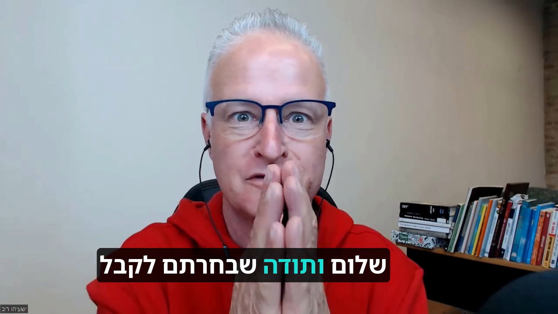 לחץ להפעלת הסרטון