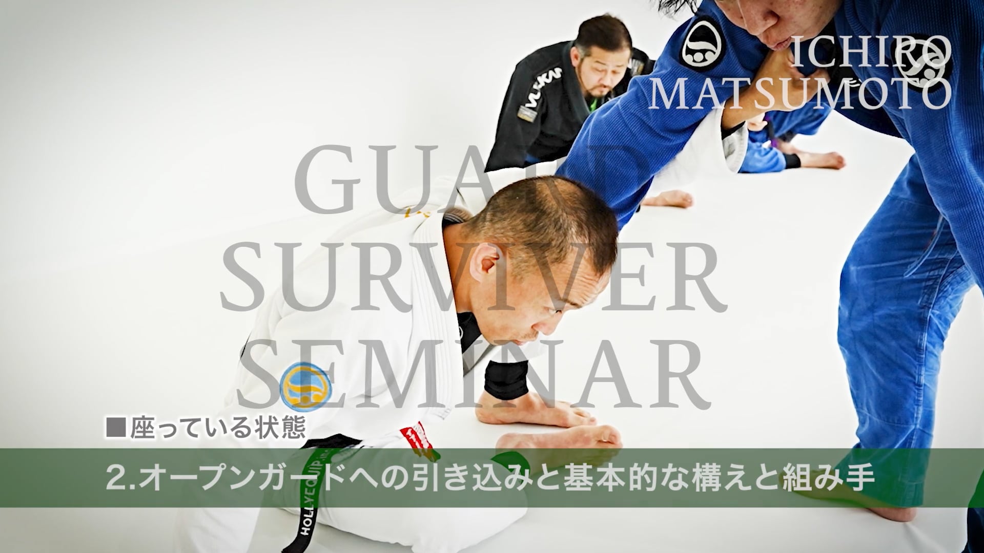 Watch 松本一郎 GUARD SURVIVOR Online | Vimeo On Demand on Vimeo