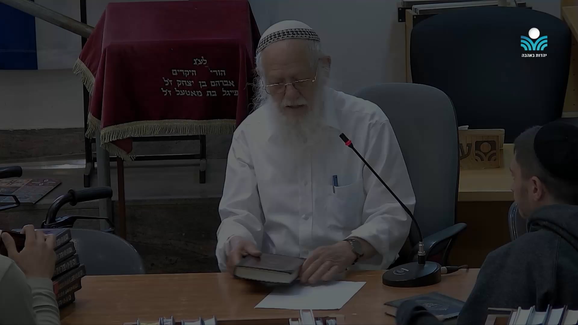 video