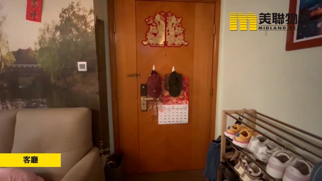 翠擁華庭 馬鞍山 高層 1668356 售盤