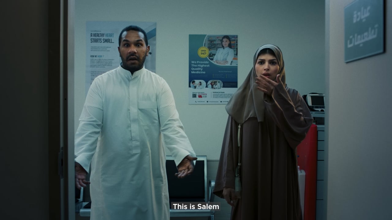 BUPA | VACCINATION | AC