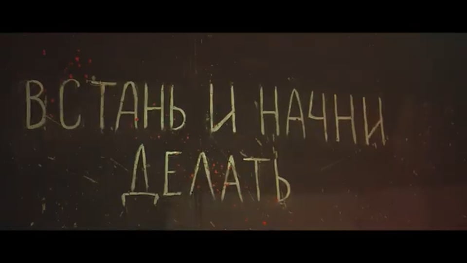 Кадр из видео квеста Пила: игра на выживание