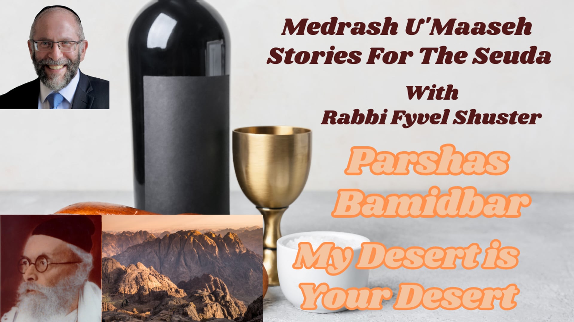 Parshas Bamidbar - My Desert is Your Desert