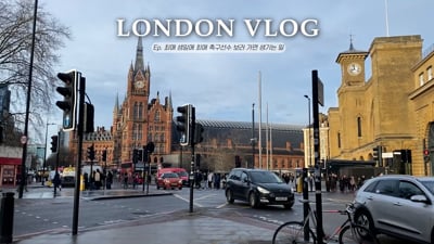 1. 트렌디하고 깔끔..