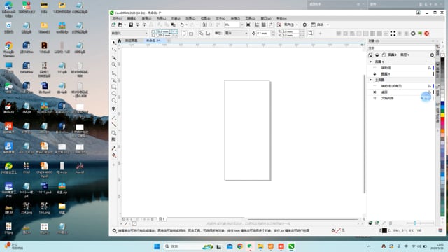CutTool CorelDRAW Plugin Basic Operation for Flatbed Cutting Machine