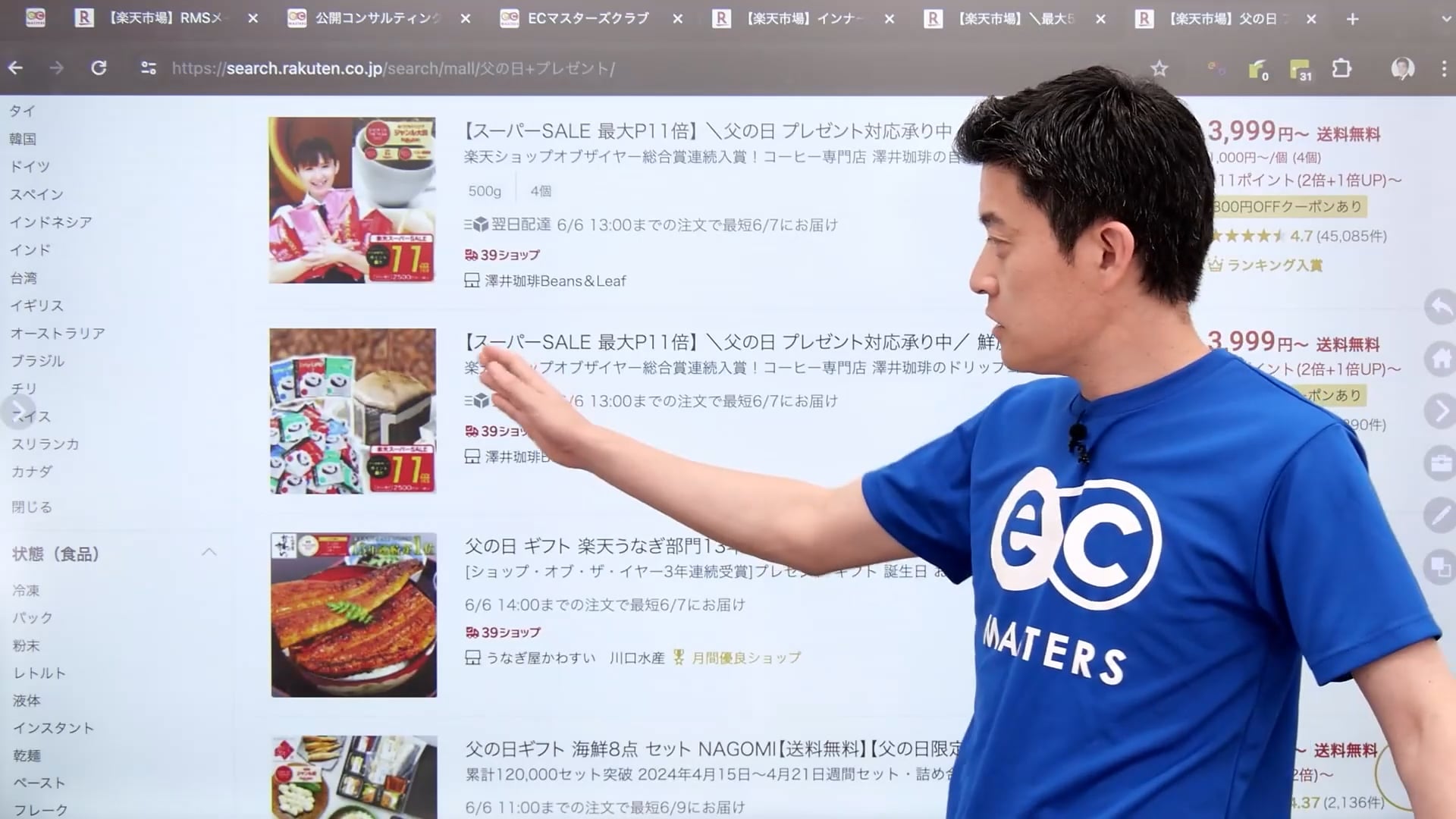 ぽんこ様オーダーページ