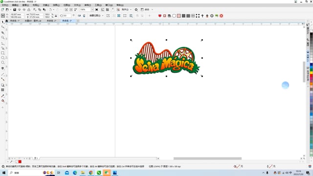 Double Blades Cutting Design by Using CutTool CorelDRAW Plugin for Flatbed Cutting Machine