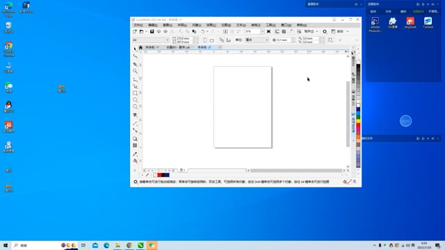 Single Blade Cutting Design by Using CutTool CorelDRAW Plugin for Flatbed Cutting Machine