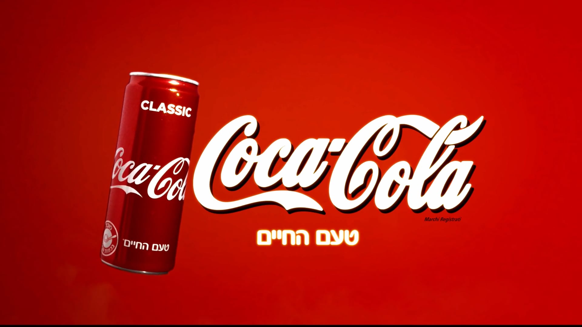 Coca Cola Commercial