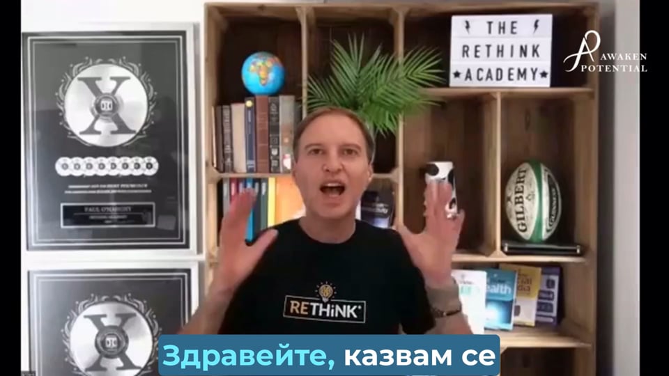 Пол О'Махони – видео