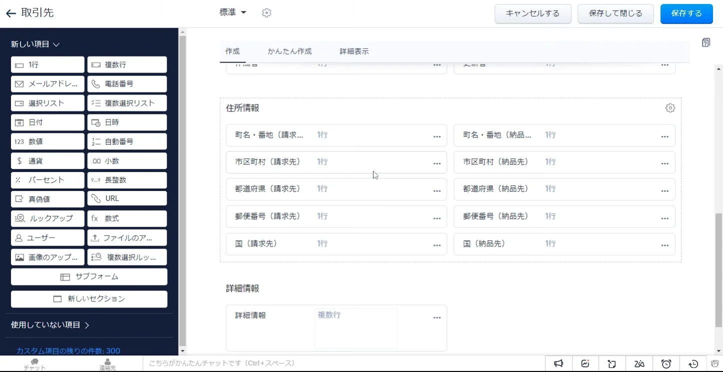 メルカリについてです。商品を購入したいのですが、コメント欄に