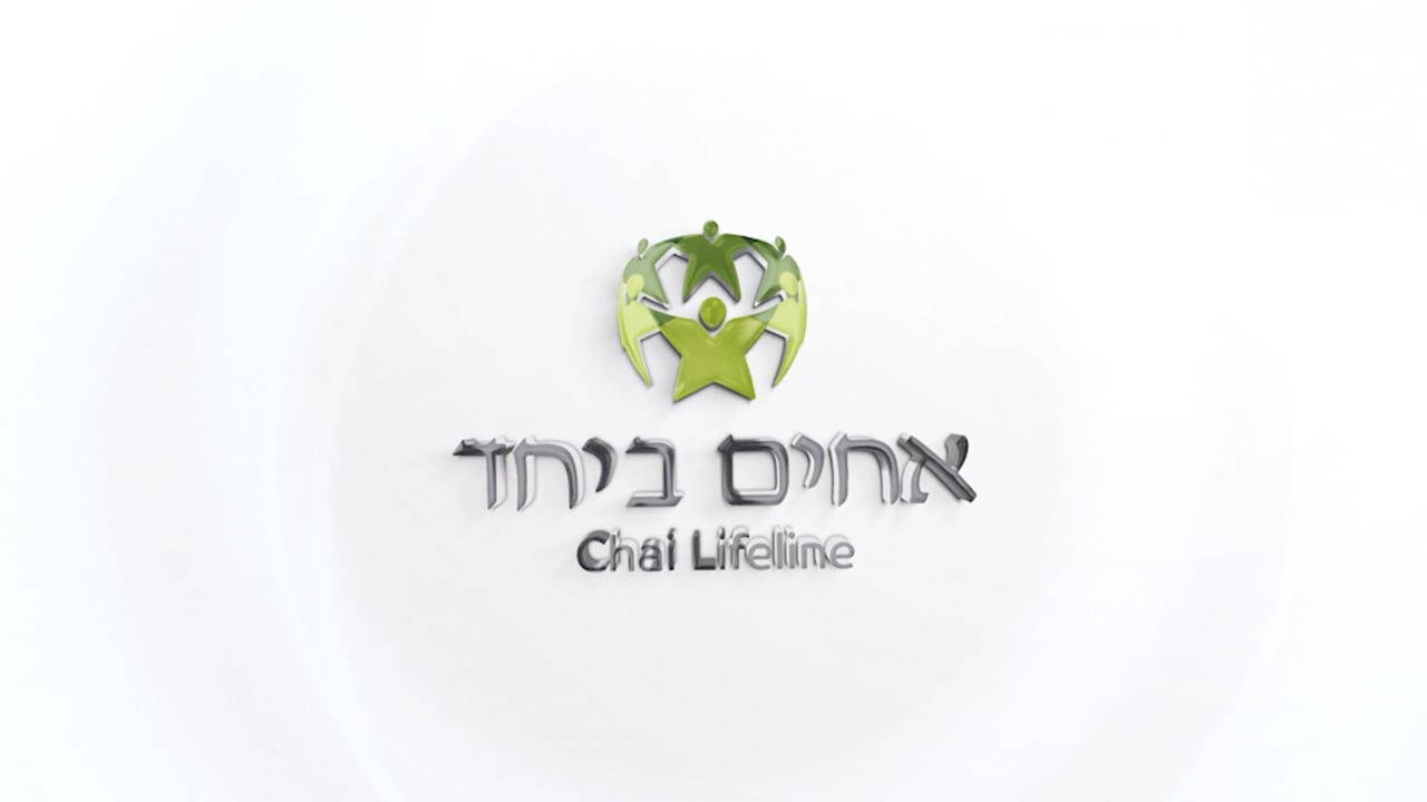 מבקשי השם פרעזענטירט