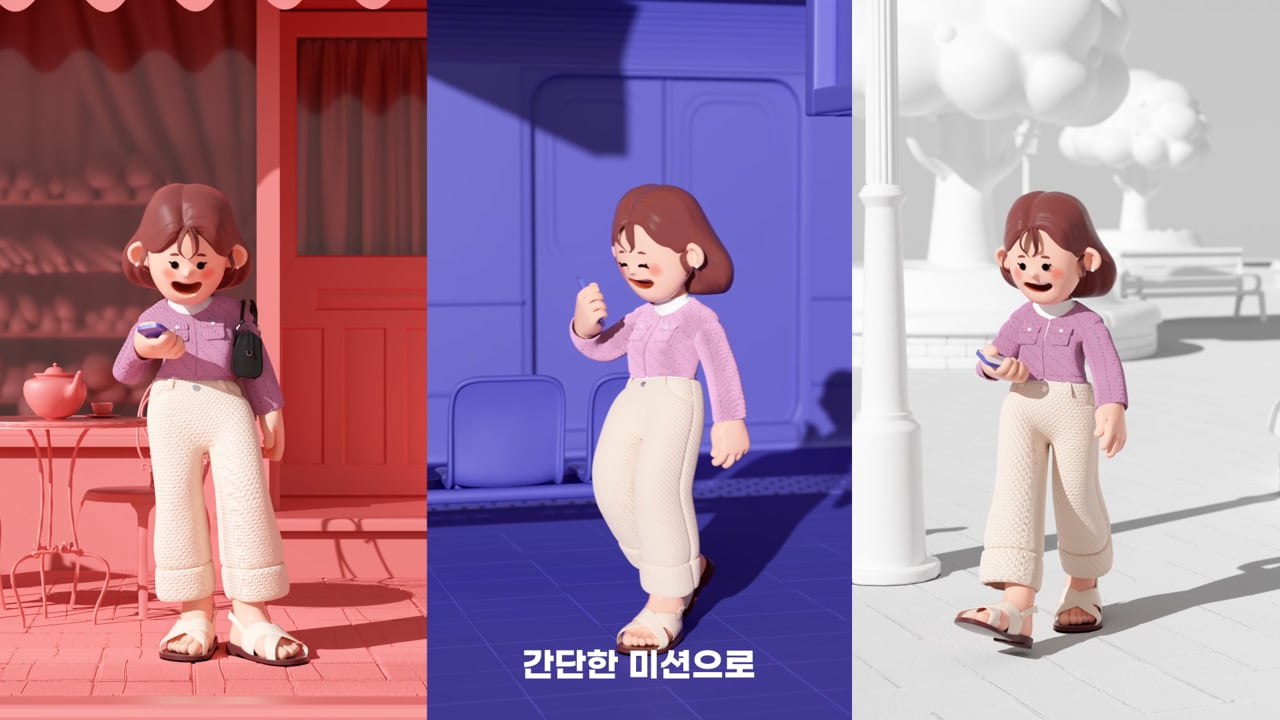 아파트아이 앱 홍보 영상 — APTI 아파트아이 제작 사례