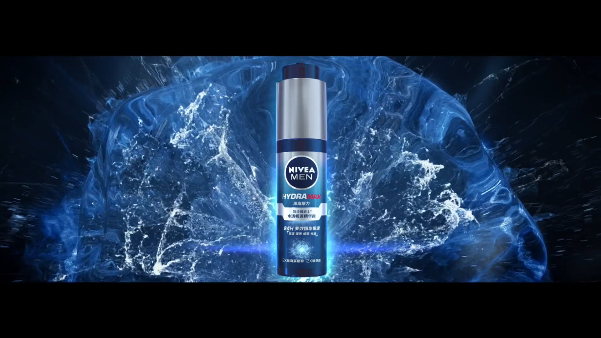 Nivea Men