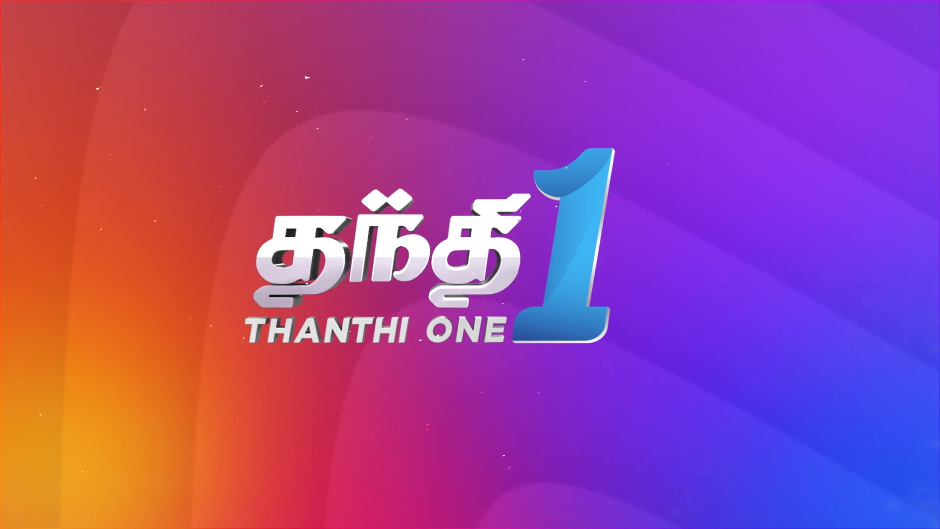 Thanthi One Branding