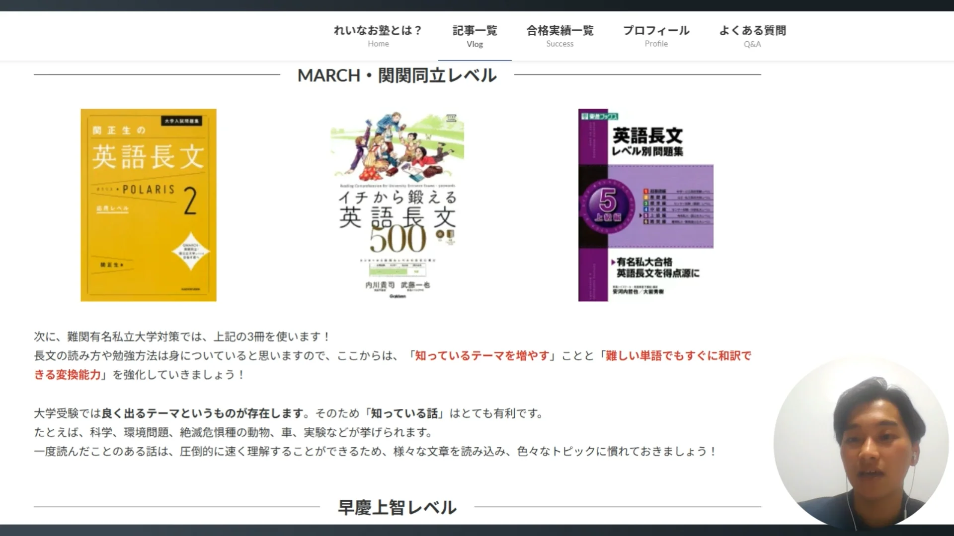 大学受験】『ゼロから英語』の勉強法・おすすめ参考書ルートで 大学受験】『ゼロから英語』の勉強法・おすすめ参考書ルートで