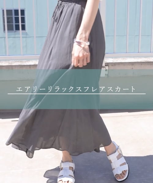 フレアースカート シアーギャザーフレアスカート【洗濯機洗い可】（ミモレスカート
