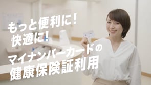 どうやって使うの？実践編（1分56秒）