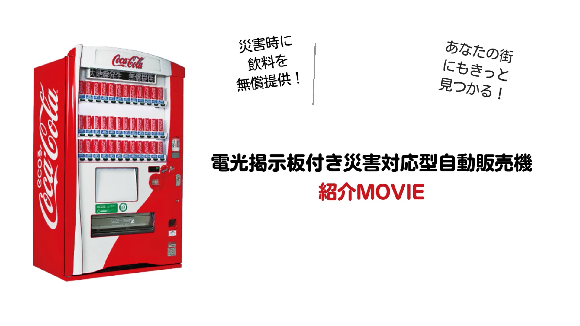 hokkaido-ccbc-vm-info hokkaido-ccbc-vm-info