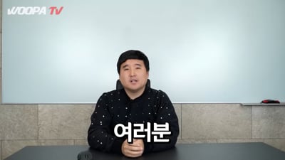 5. 유튜브/기업/일..