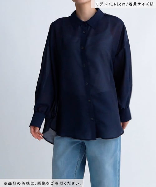 アイロンいらずセミシアシャツ | [公式]エルーラ （Elura）通販