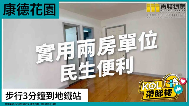 步行3分鐘到地鐵站