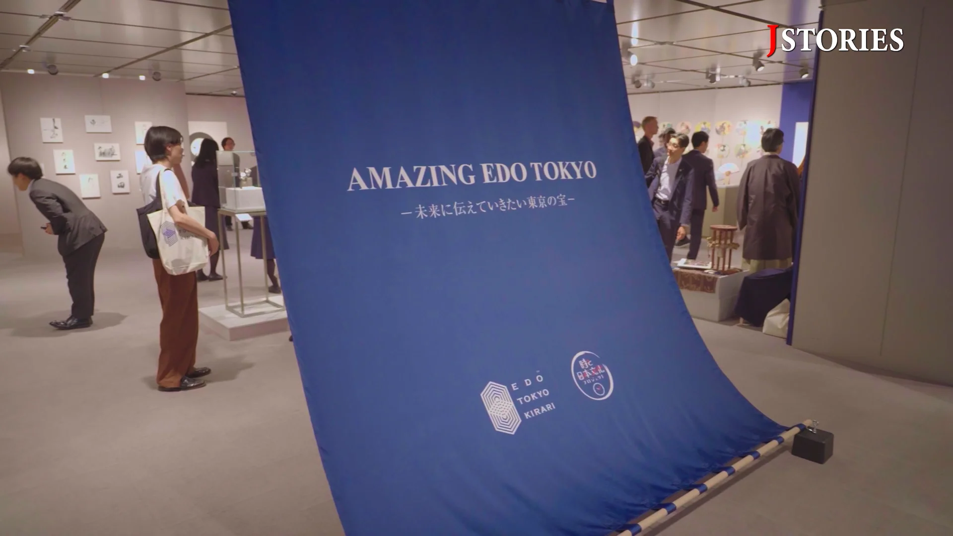 100年以上続く伝統工芸品を東京を代表するブランドに | JSTORIES