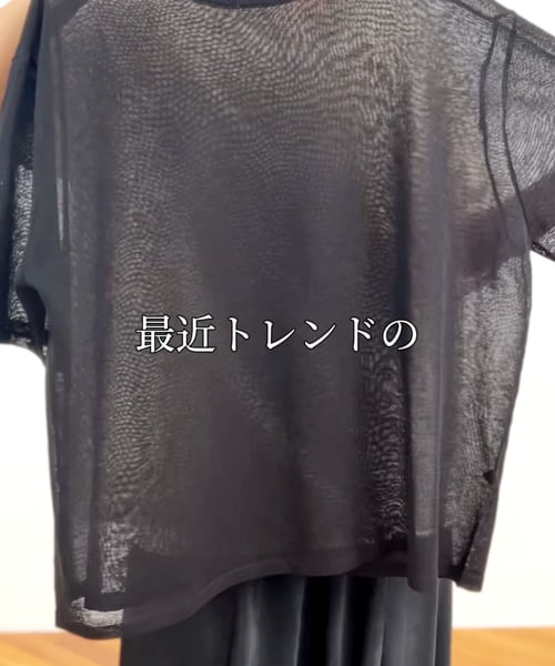 ニット セーター 「ウタオ」シアーニットTEE レディース studio CLIP ニット セーター 「ウタオ」シアーニットTEE