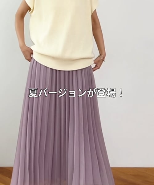 希少‼️シアーオーガンスカート ¥52,800 → シルク 100% オーガンジーコード刺繍スカート(KY-4277)