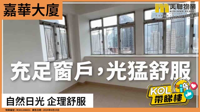 自然日光 企理舒服
