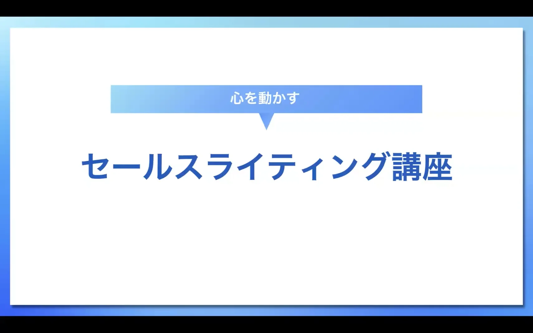 WritingBeginPlus