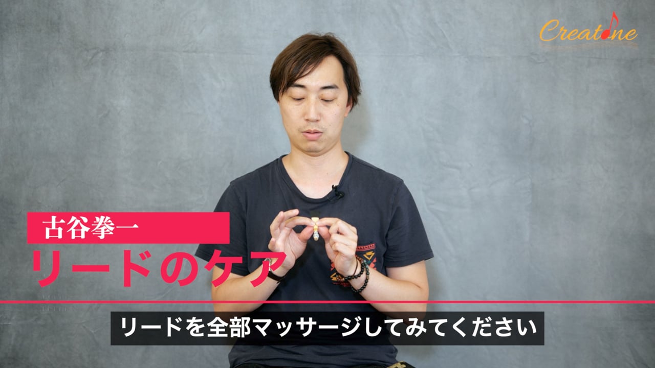 ファゴットのリードケア完全版：寿命を延ばし最高の反応を維持するメンテナンス術