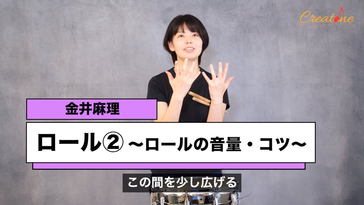パーカッション上達の鍵！大音量ロールを滑らかに響かせるバウンドの極意