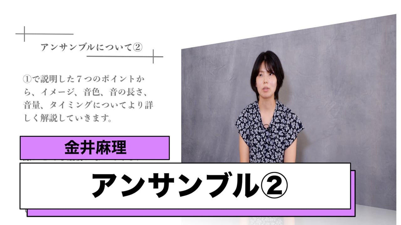 リズムの核を創るパーカッション基礎：アンサンブルで差がつく音のイメージ構築