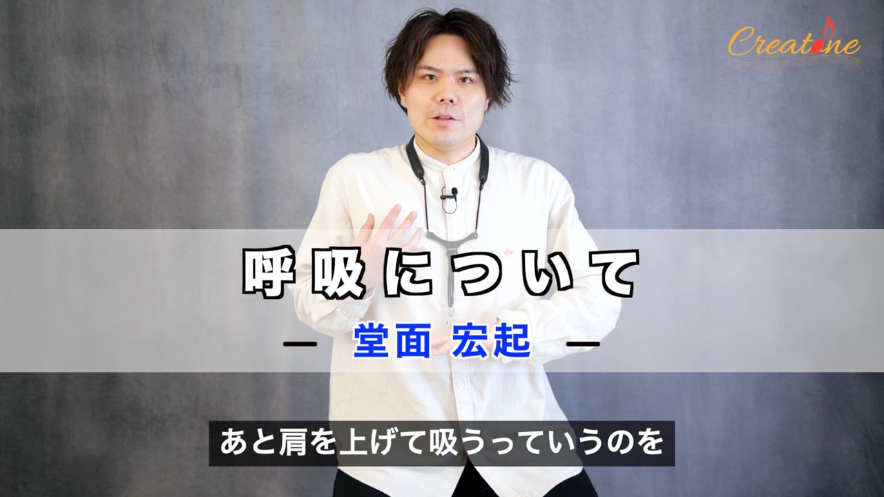 クラリネットの呼吸：音の9割を決める息の吸い方・吐き方
