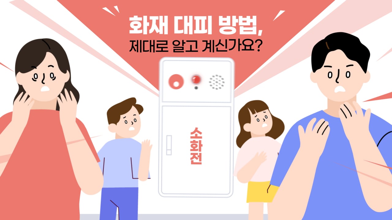 아파트 관리비 앱 홍보 영상 — APTI 아파트아이 제작 사례