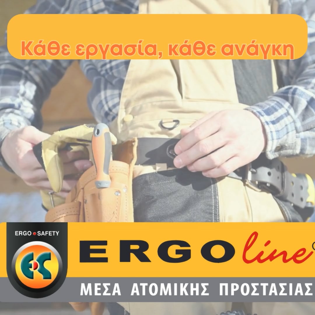 Ταιριάζουν σε κάθε προϋπολογισμό, σε Κάθε Κλάδο , σε κάθε εργαζόμενο