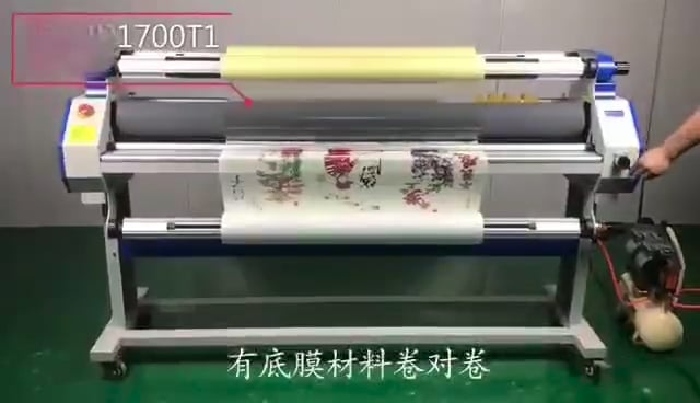 Automatic RM-1520M Laminator with Trimmer In Action