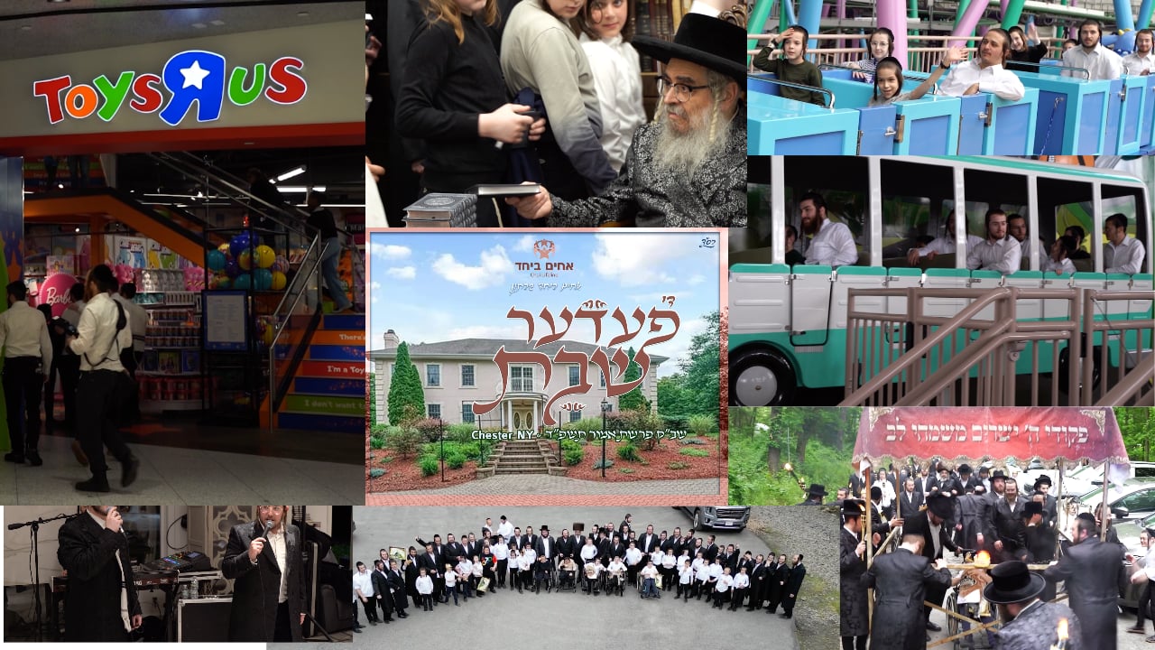 משנית שבת תשפ''ד
