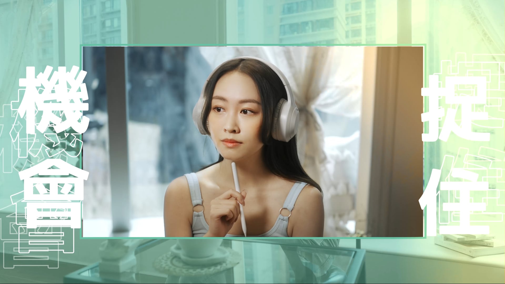 FFL 網上貸款宣傳形象片